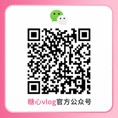 少女萝莉官方公众号